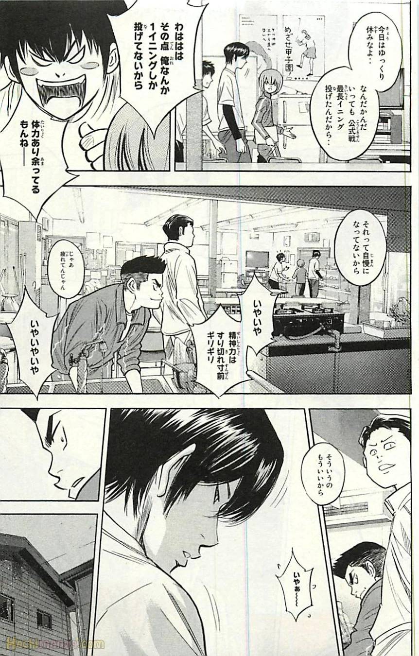 Page 188