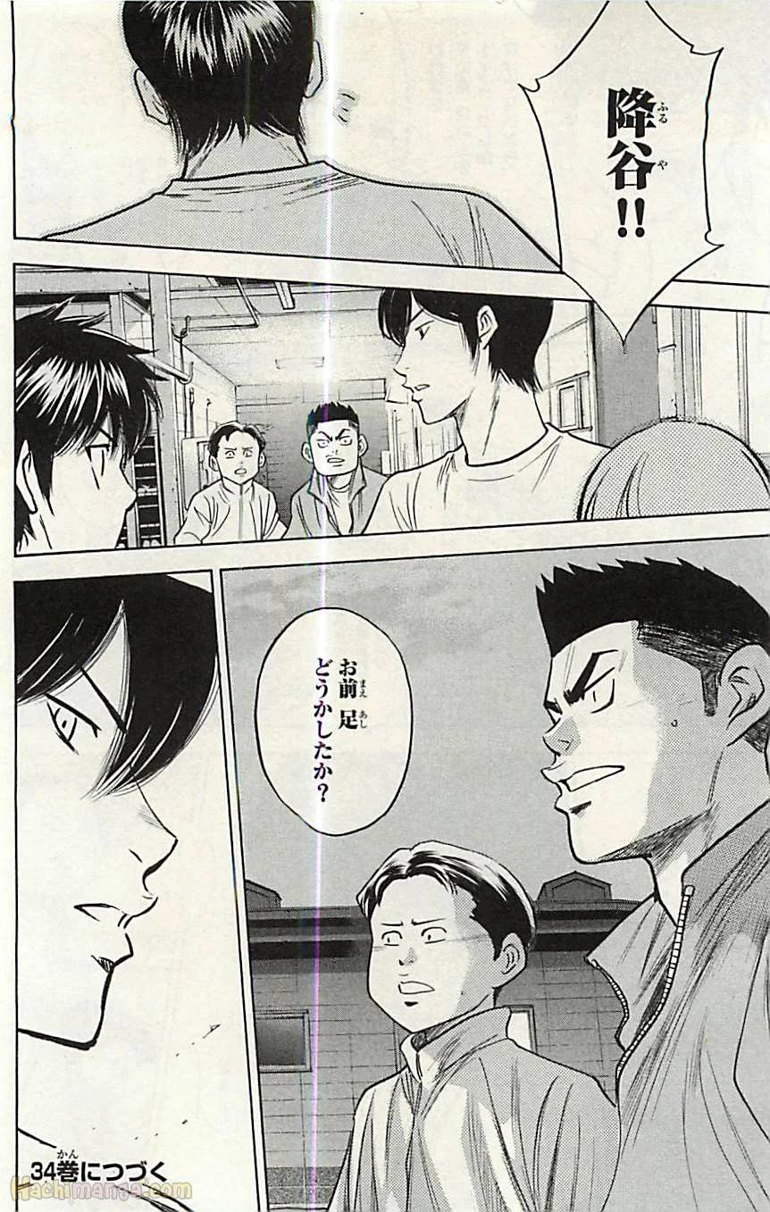 Page 189