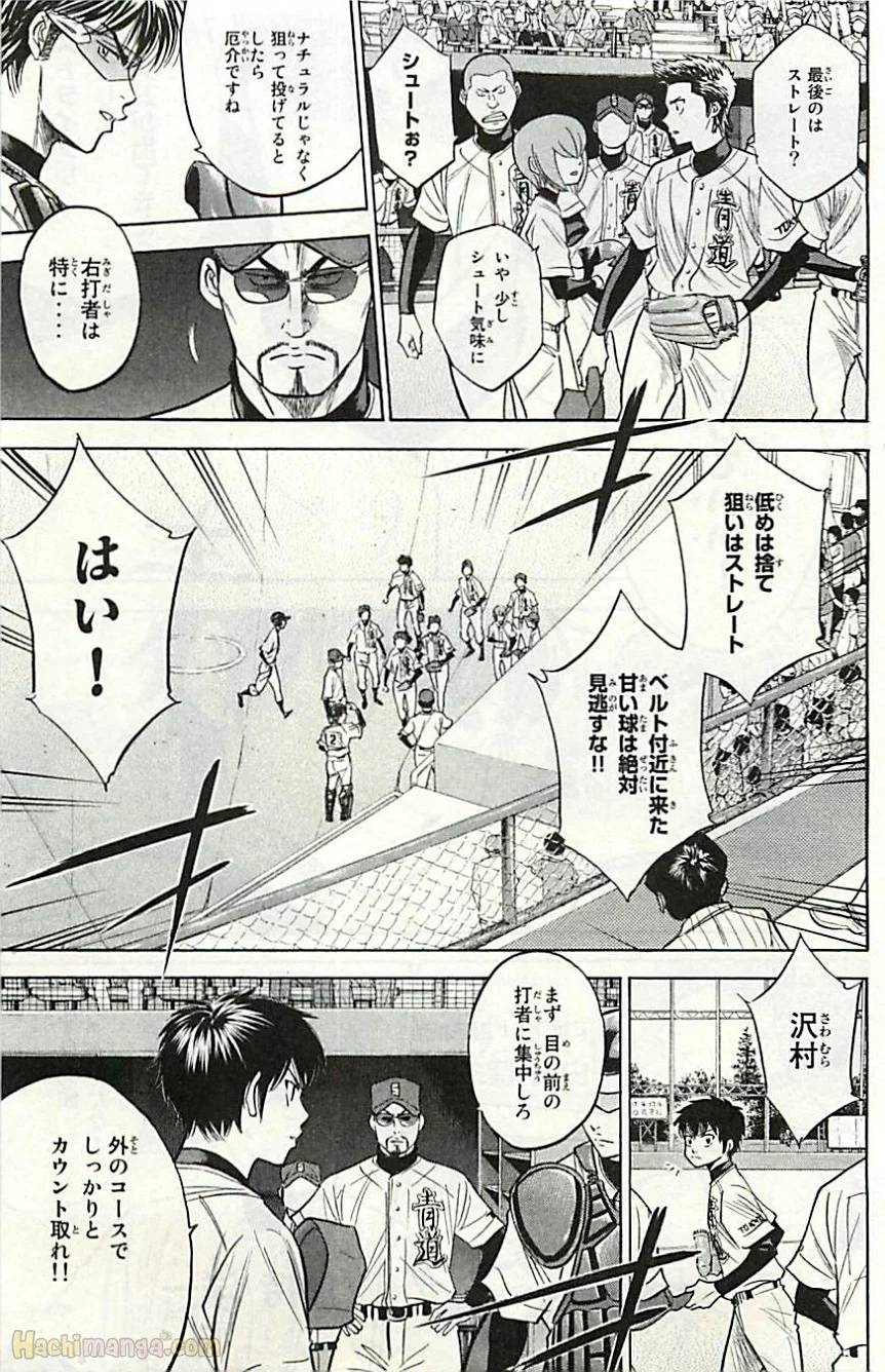 Page 179