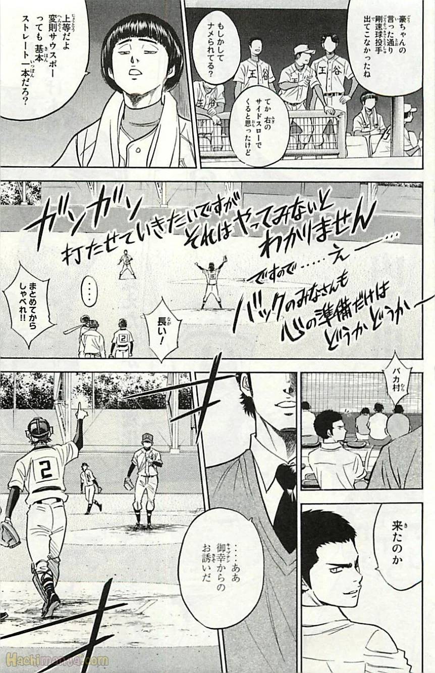 Page 189