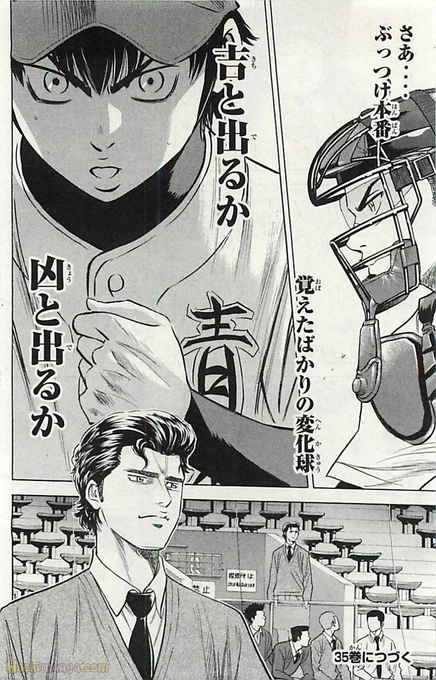 Page 190