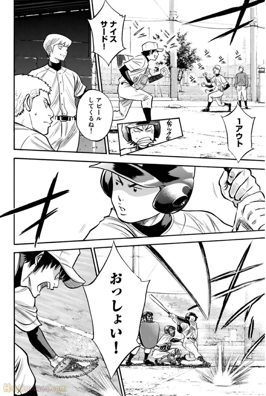 Page 186