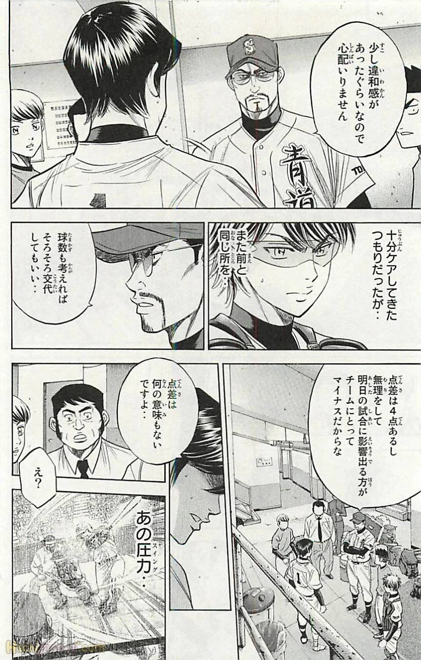 Page 180