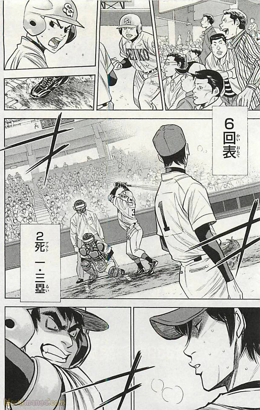 Page 188