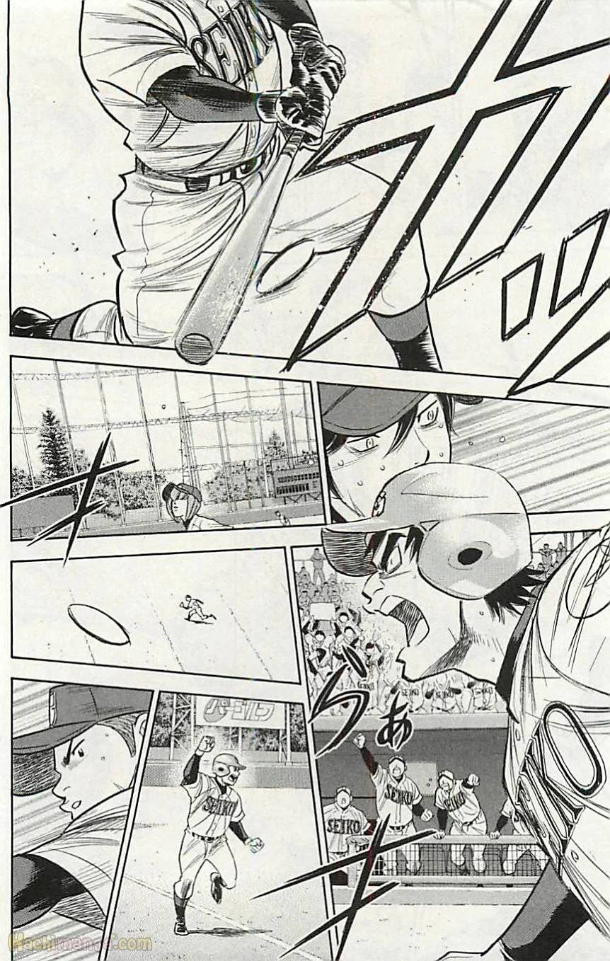 Page 190