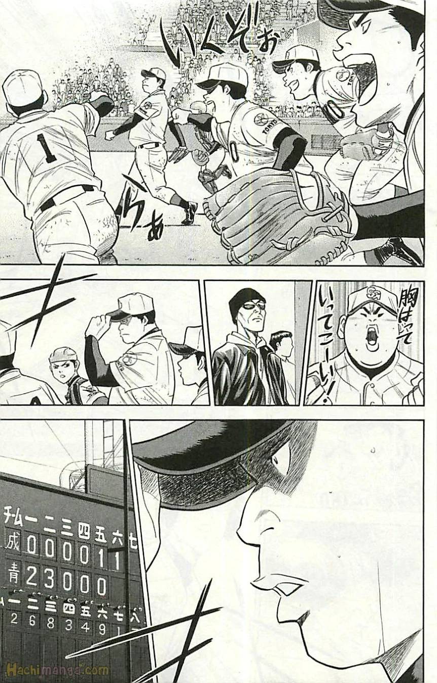 Page 195