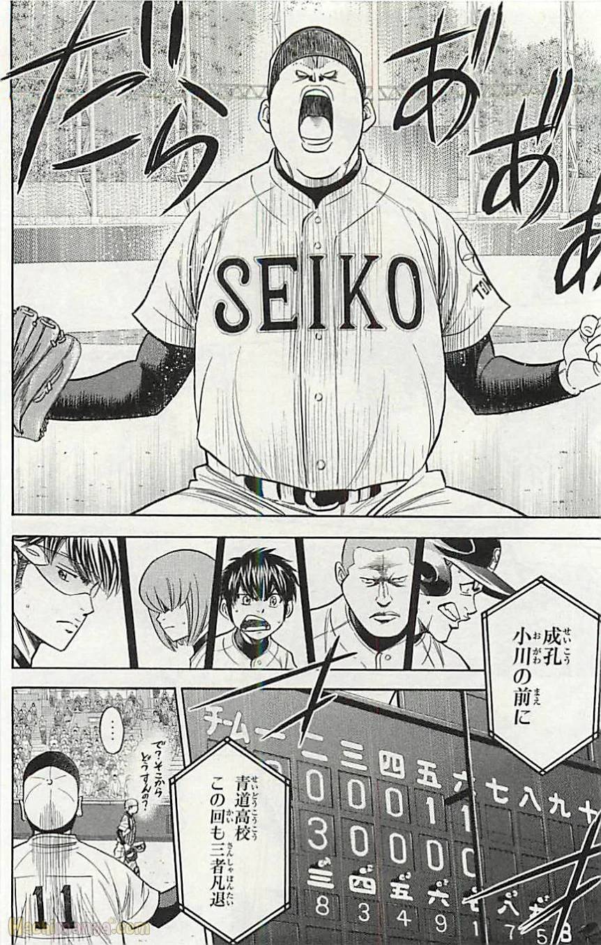 Page 198