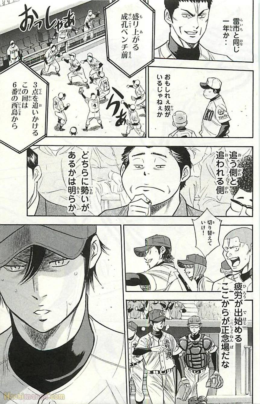 Page 199