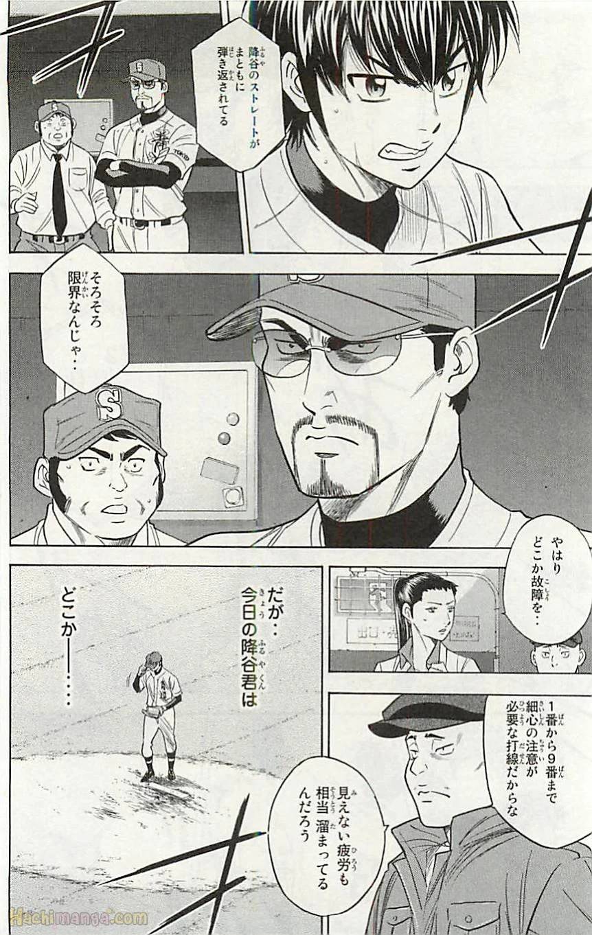 Page 202
