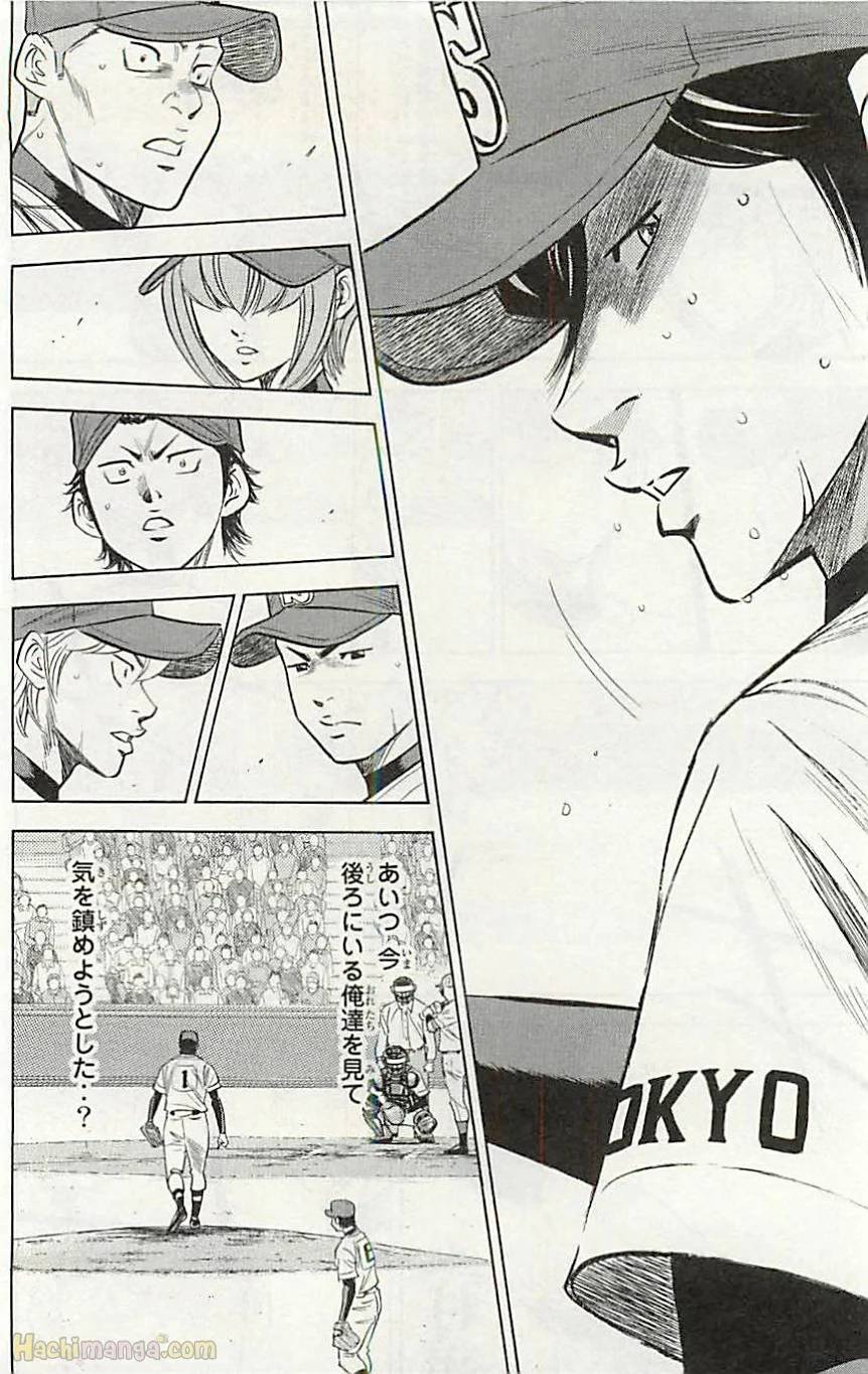 Page 204