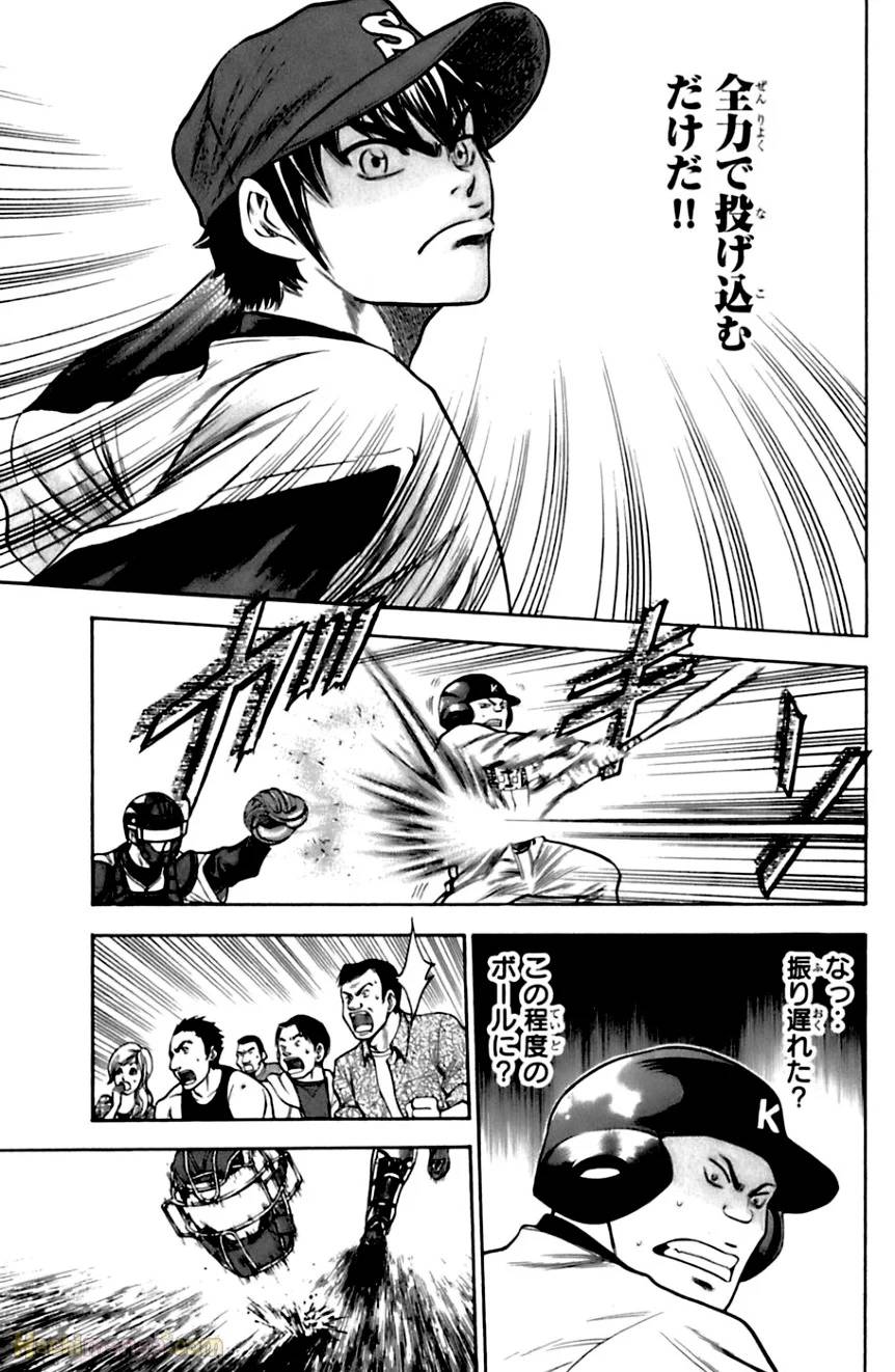 Page 176