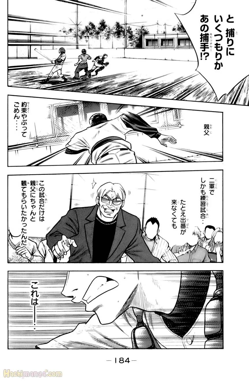 Page 177