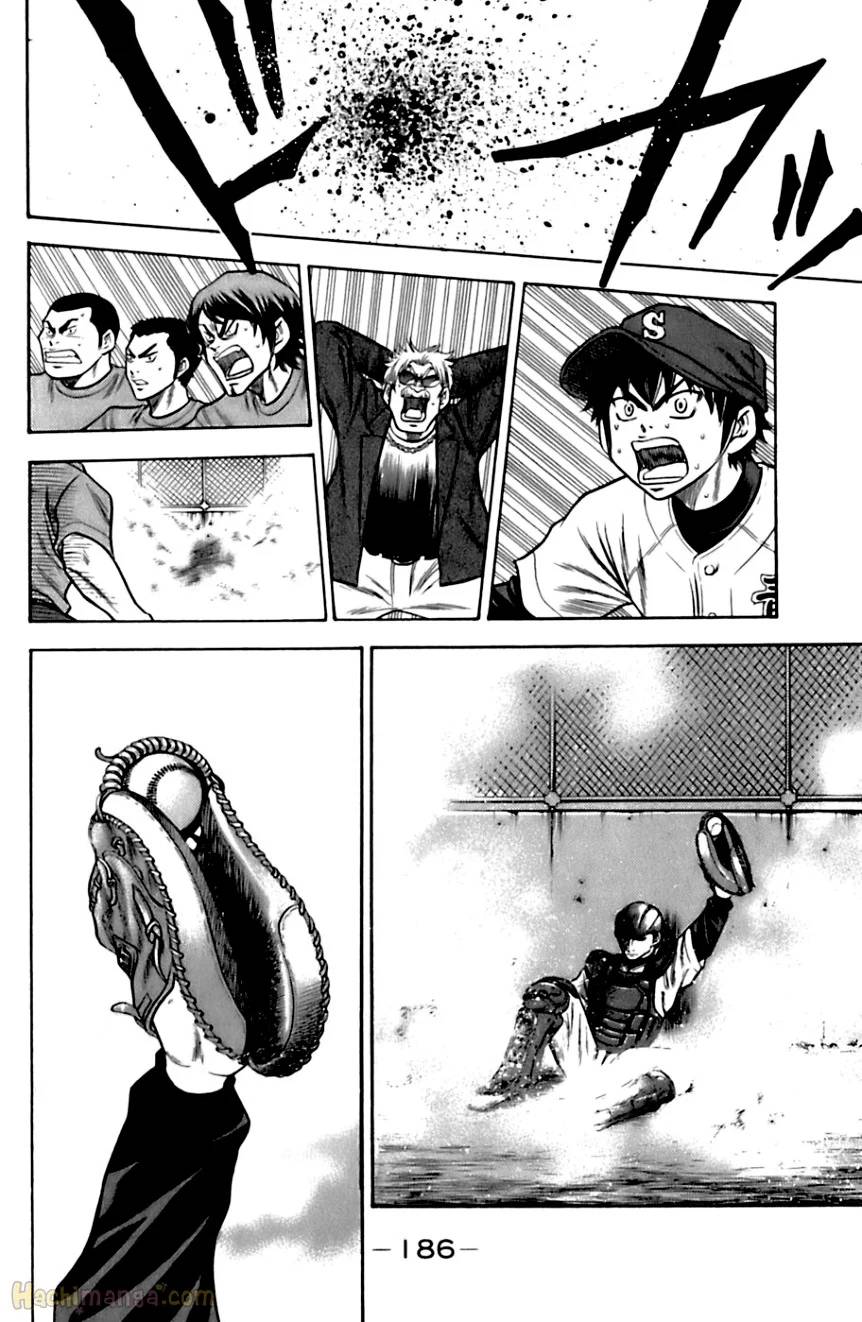 Page 179