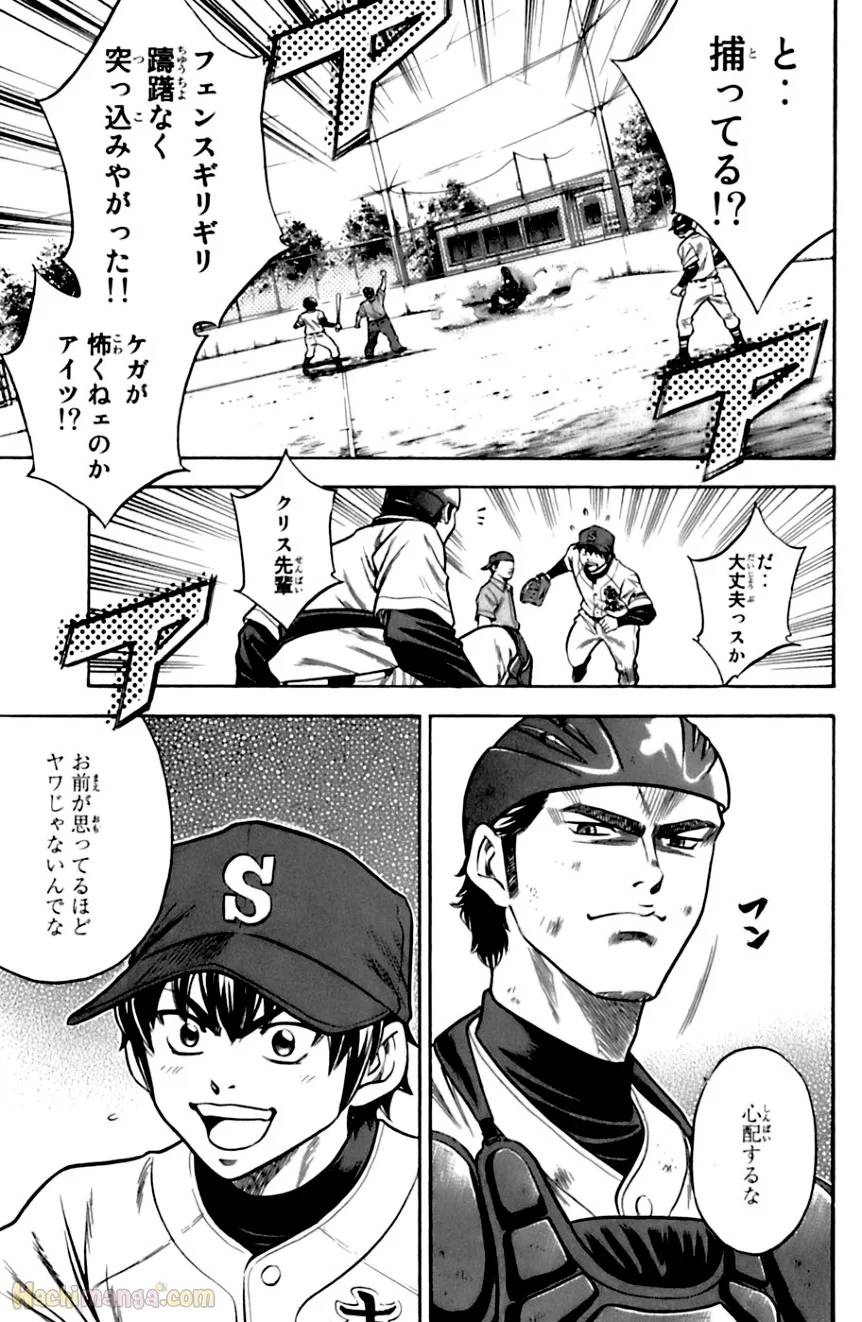 Page 180