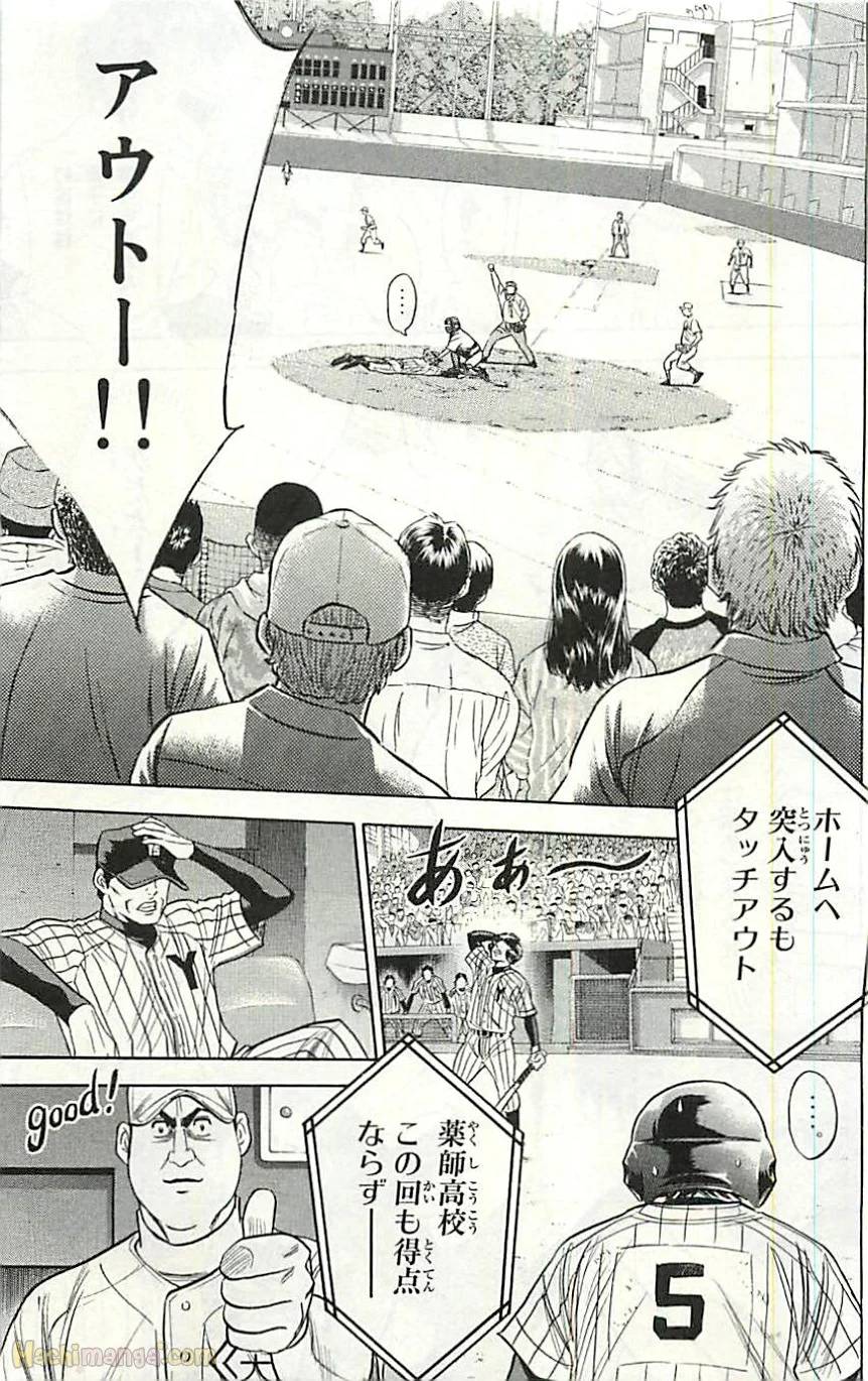 Page 179