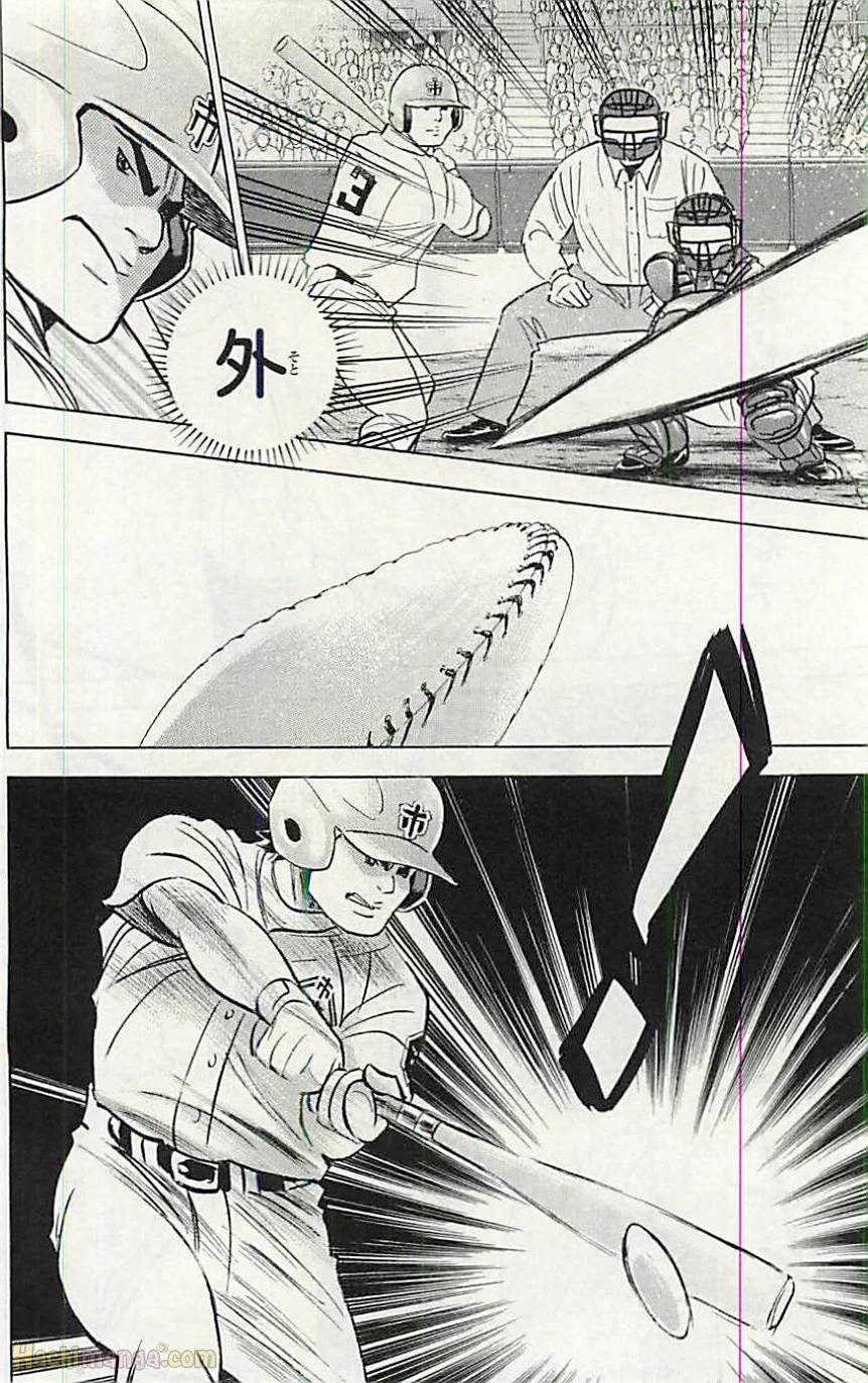 Page 192