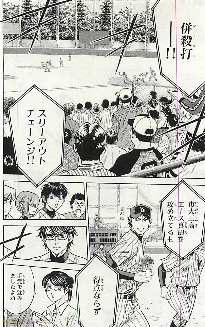 Page 194
