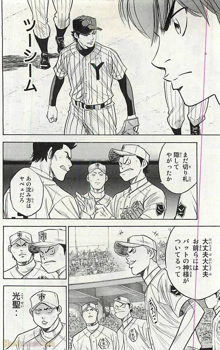 Page 196