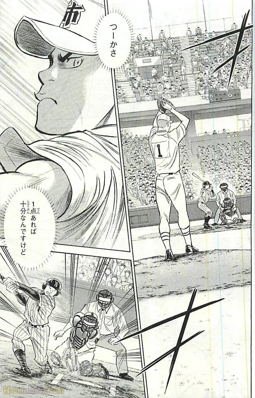 Page 197
