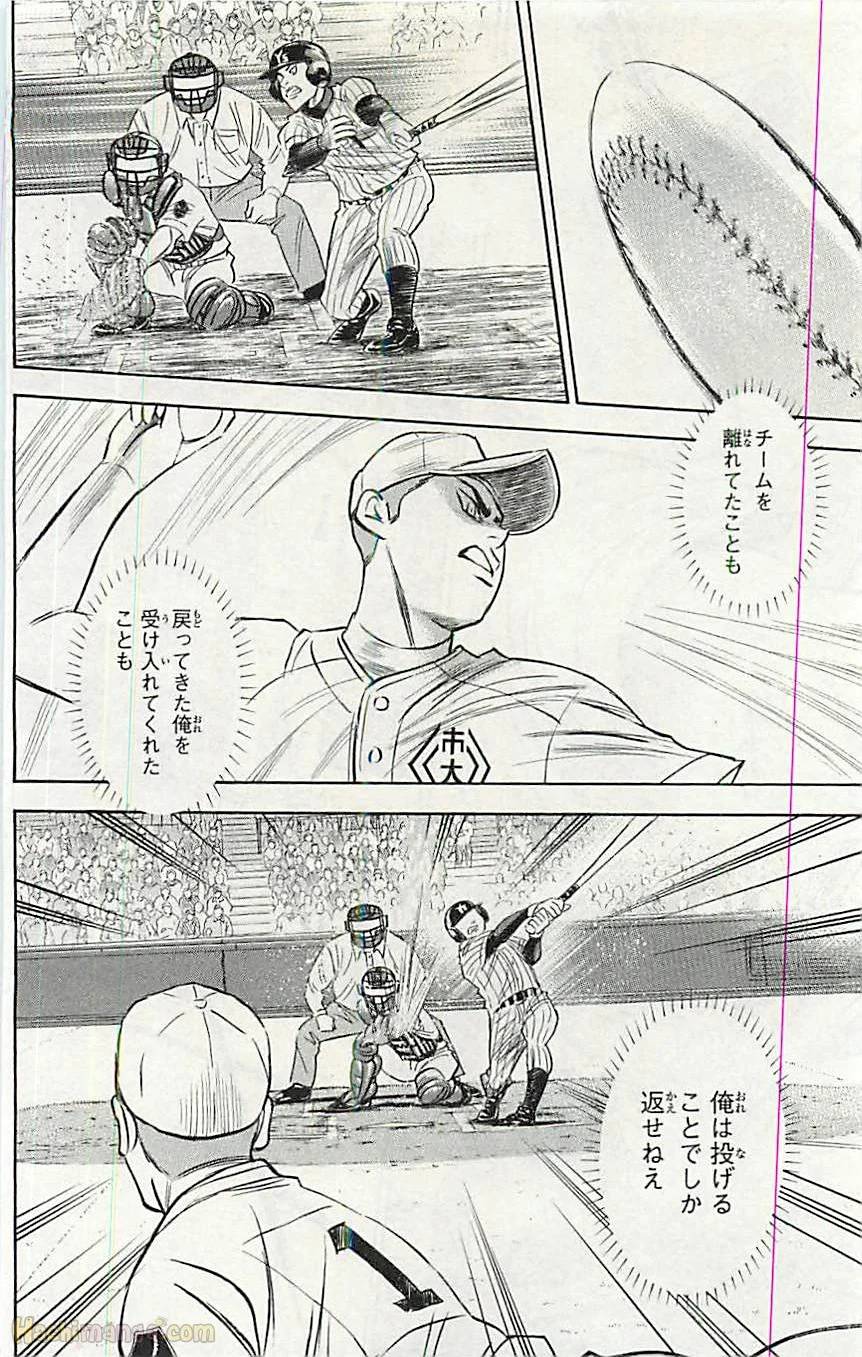 Page 198