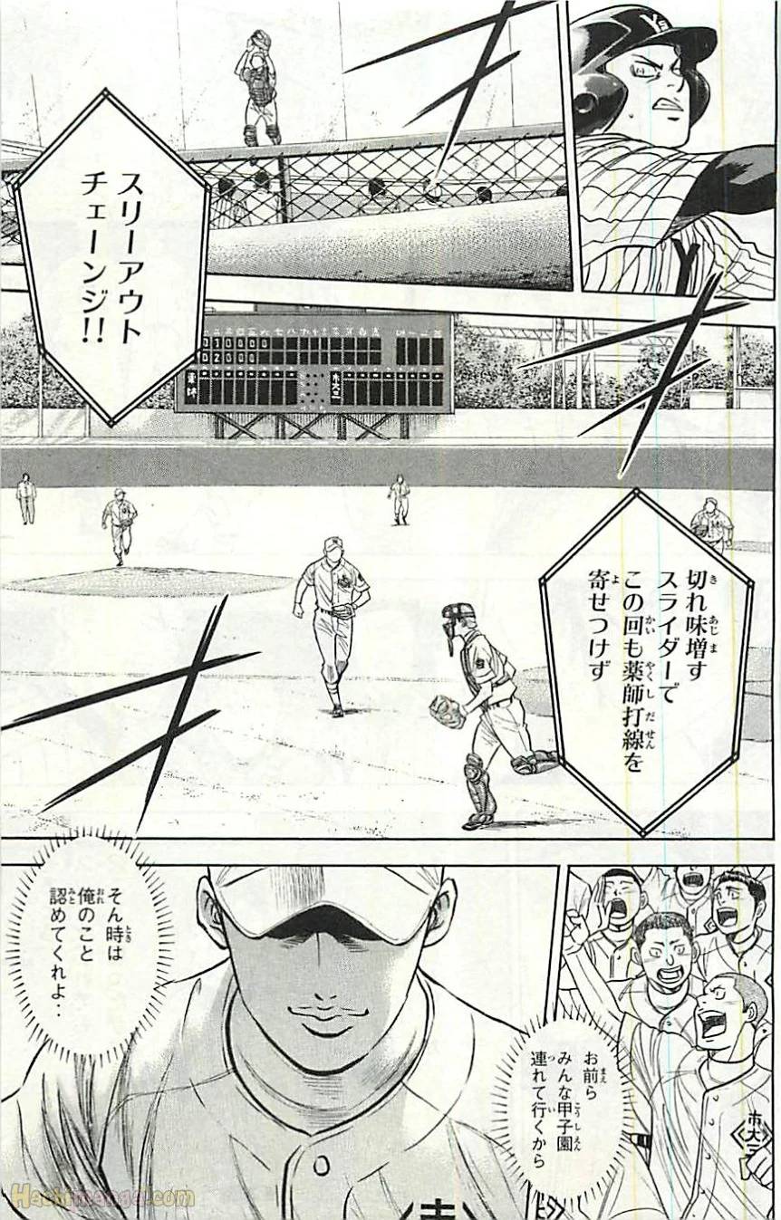 Page 199