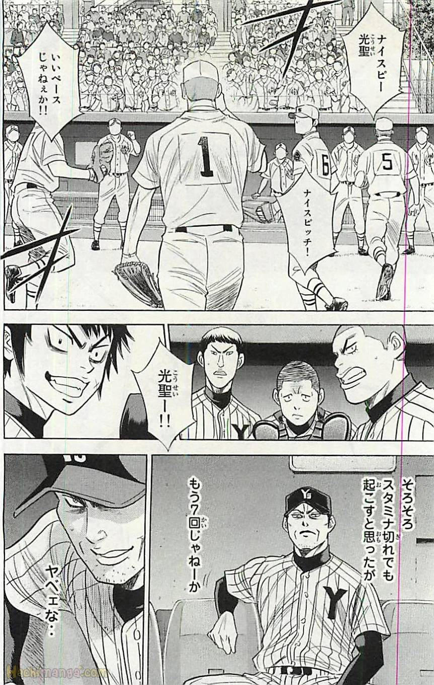 Page 200