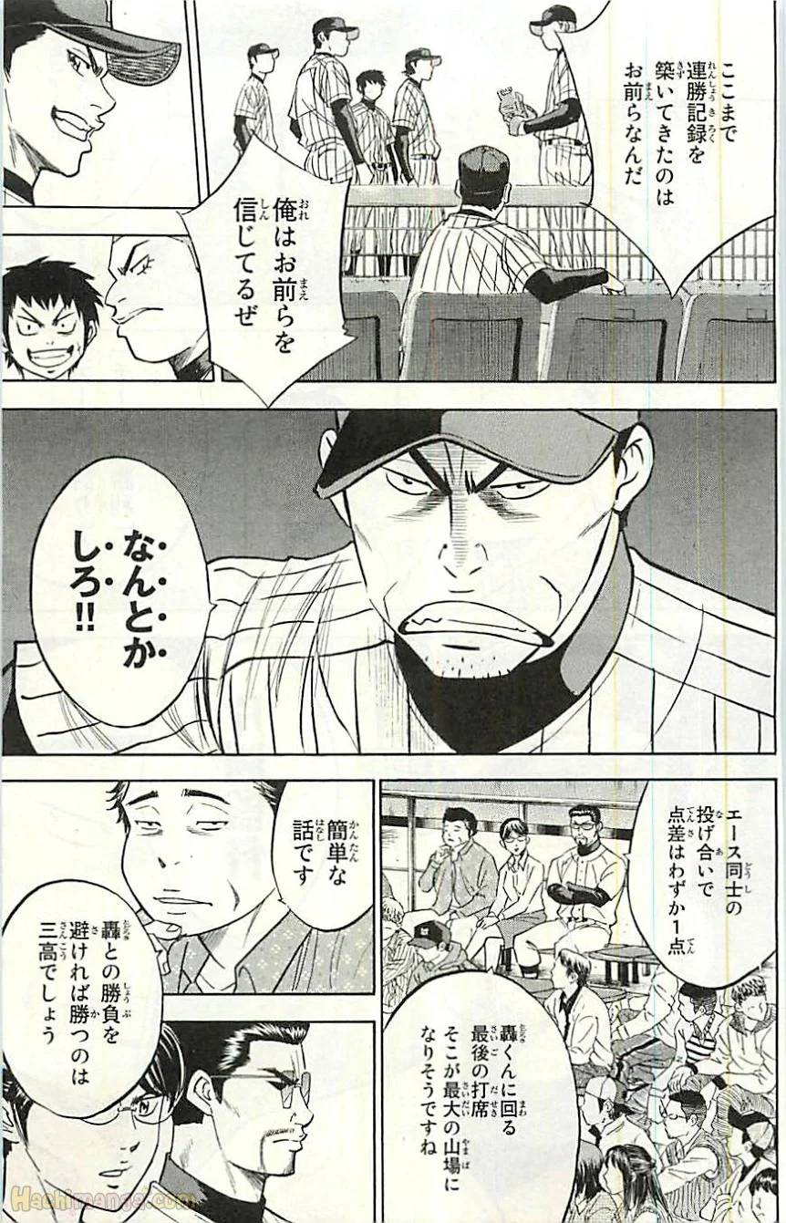 Page 201