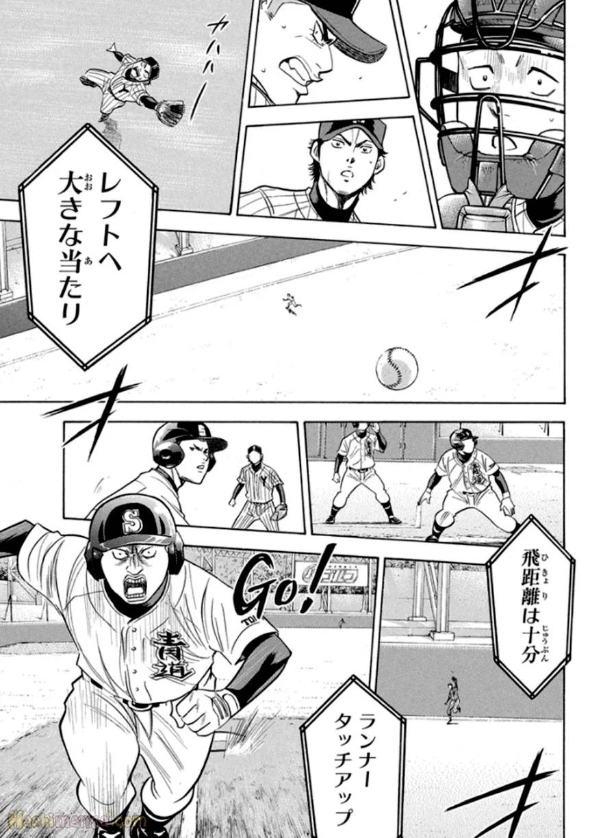 Page 186