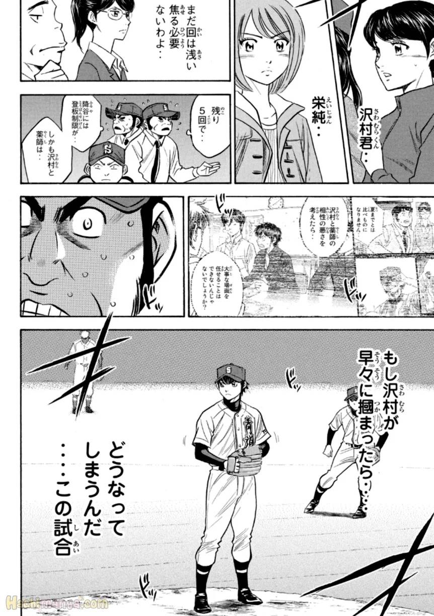Page 180