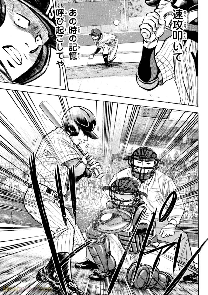 Page 183