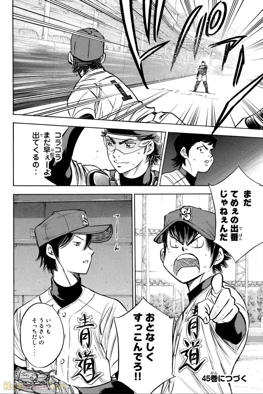 Page 186