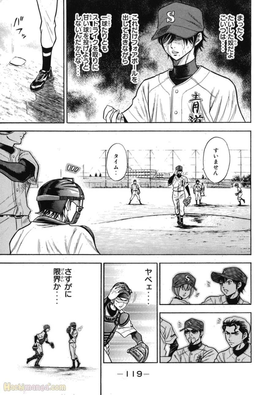 Page 116