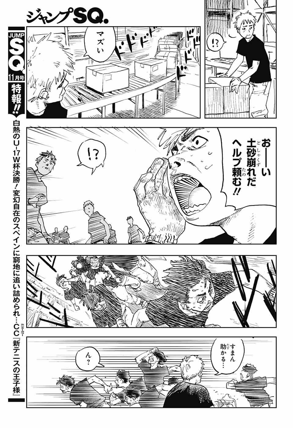 Page 35