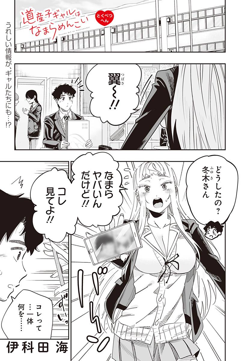 Page 0