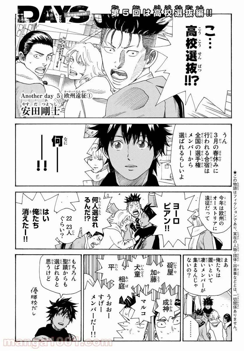 Page 0