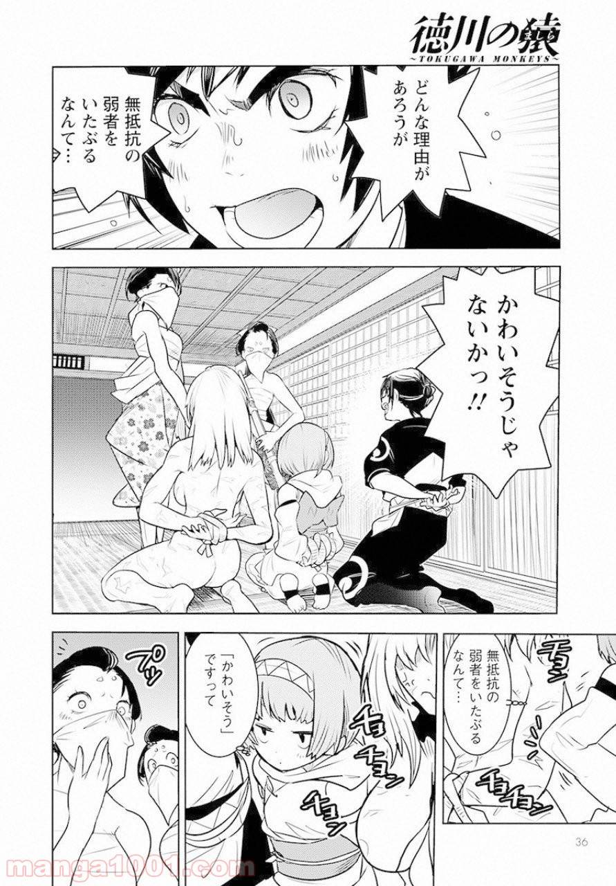 Page 27