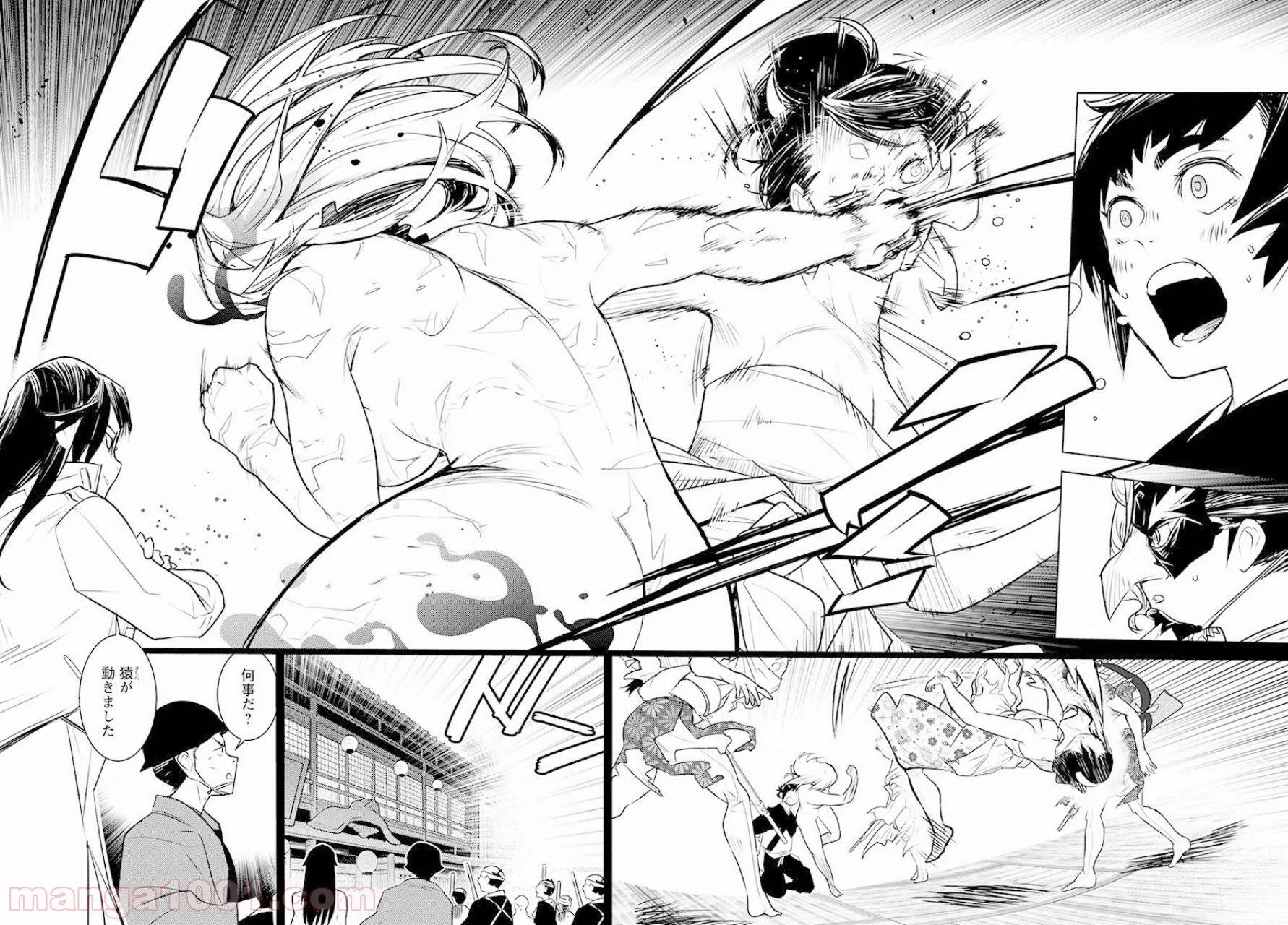 Page 31