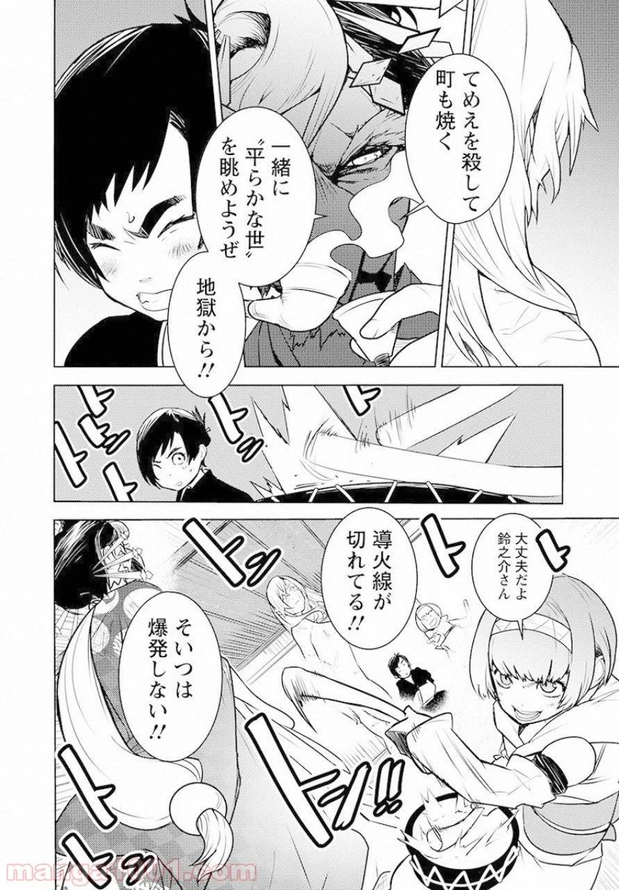 Page 40