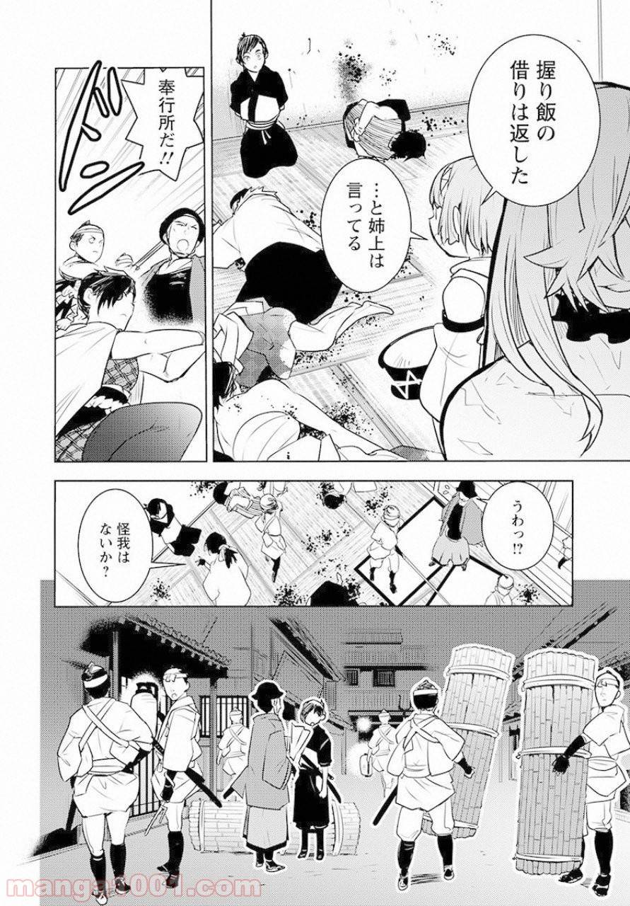 Page 43