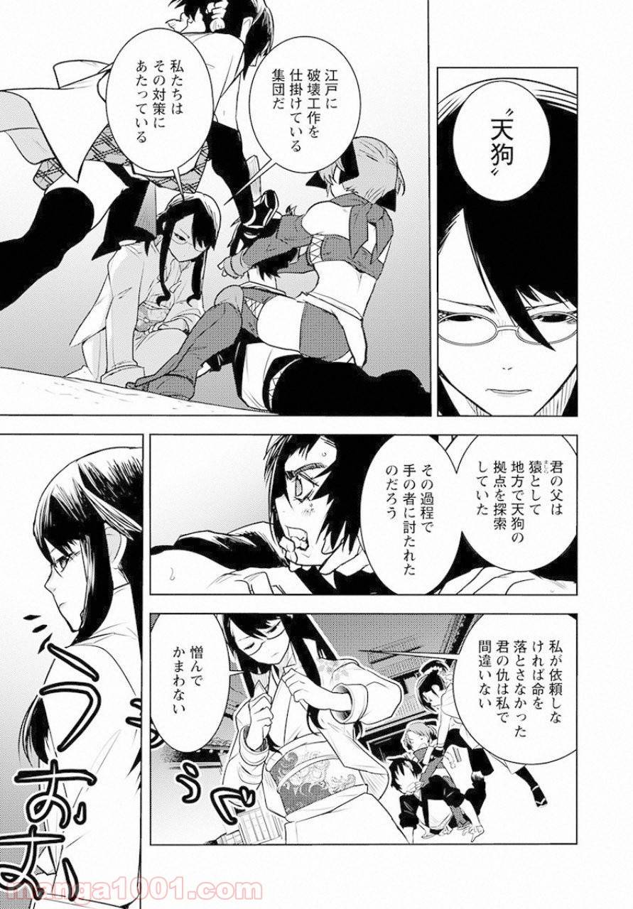 Page 50