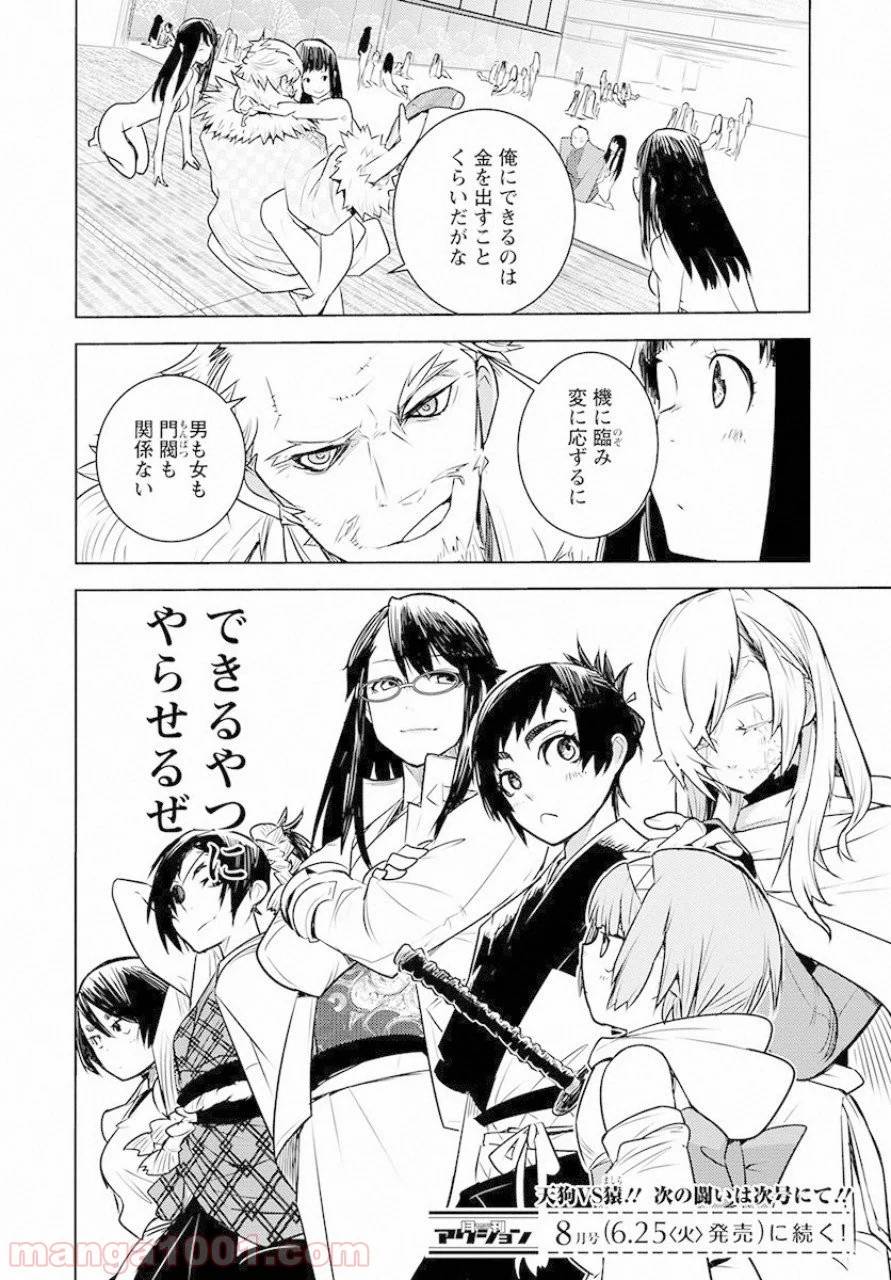 Page 56