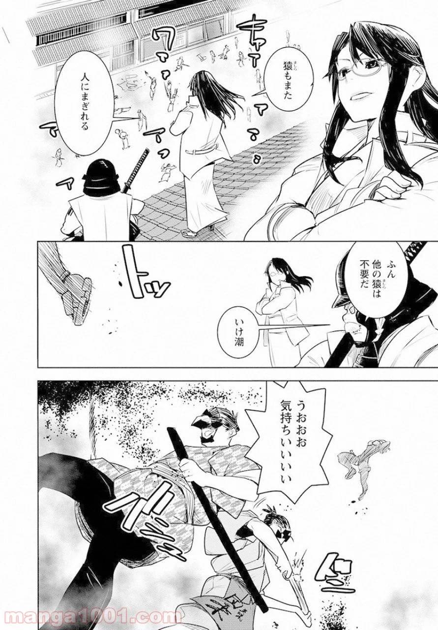 Page 26