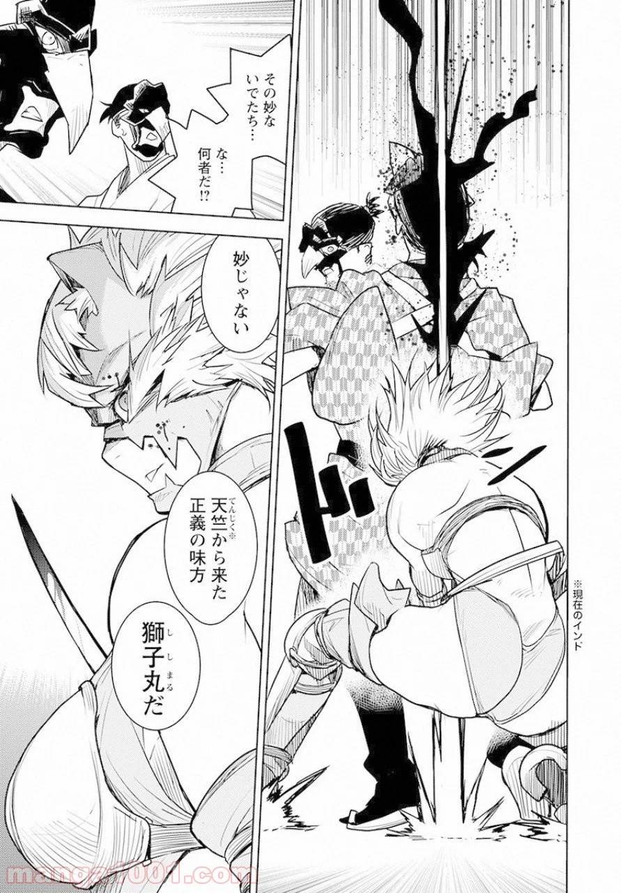 Page 27
