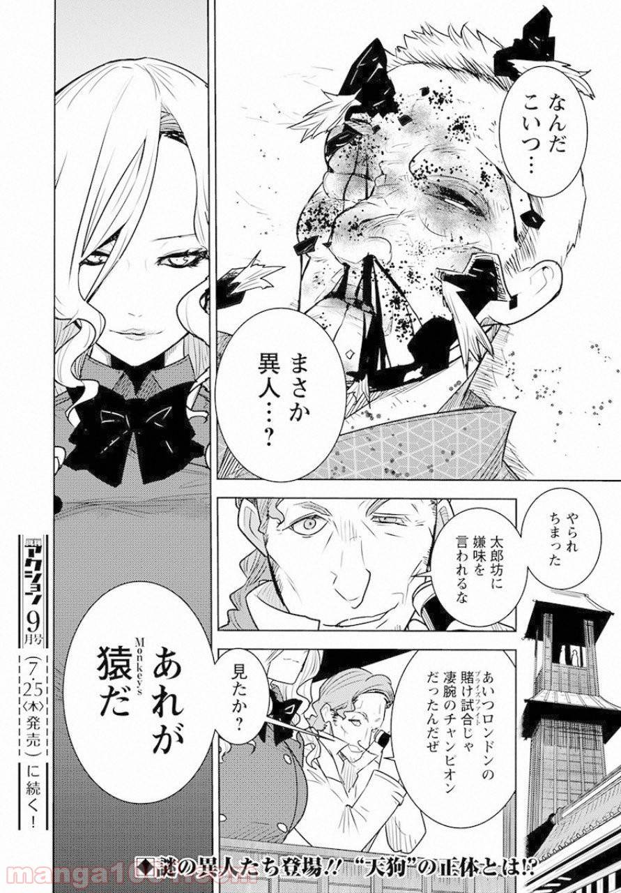 Page 43