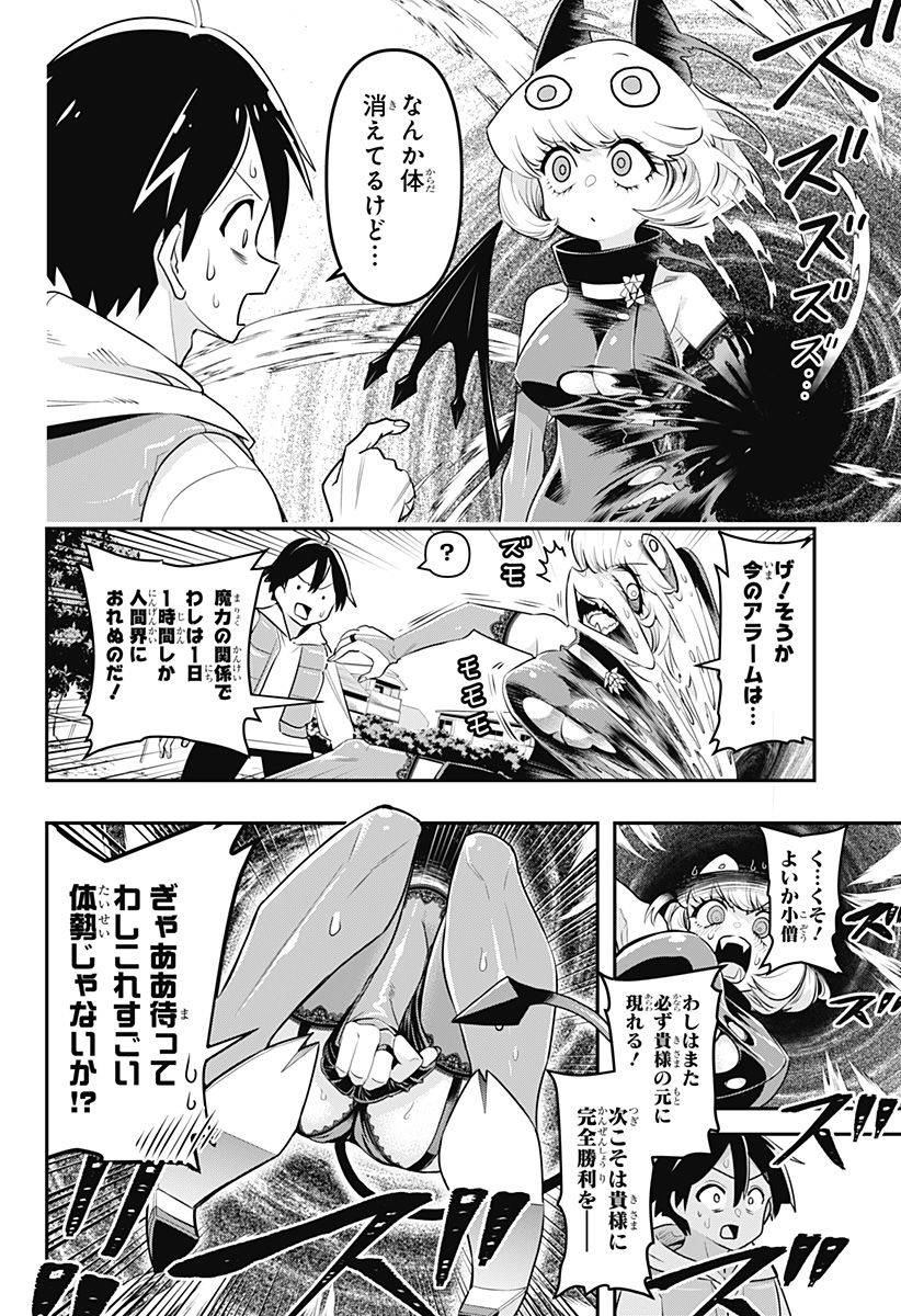 Page 32