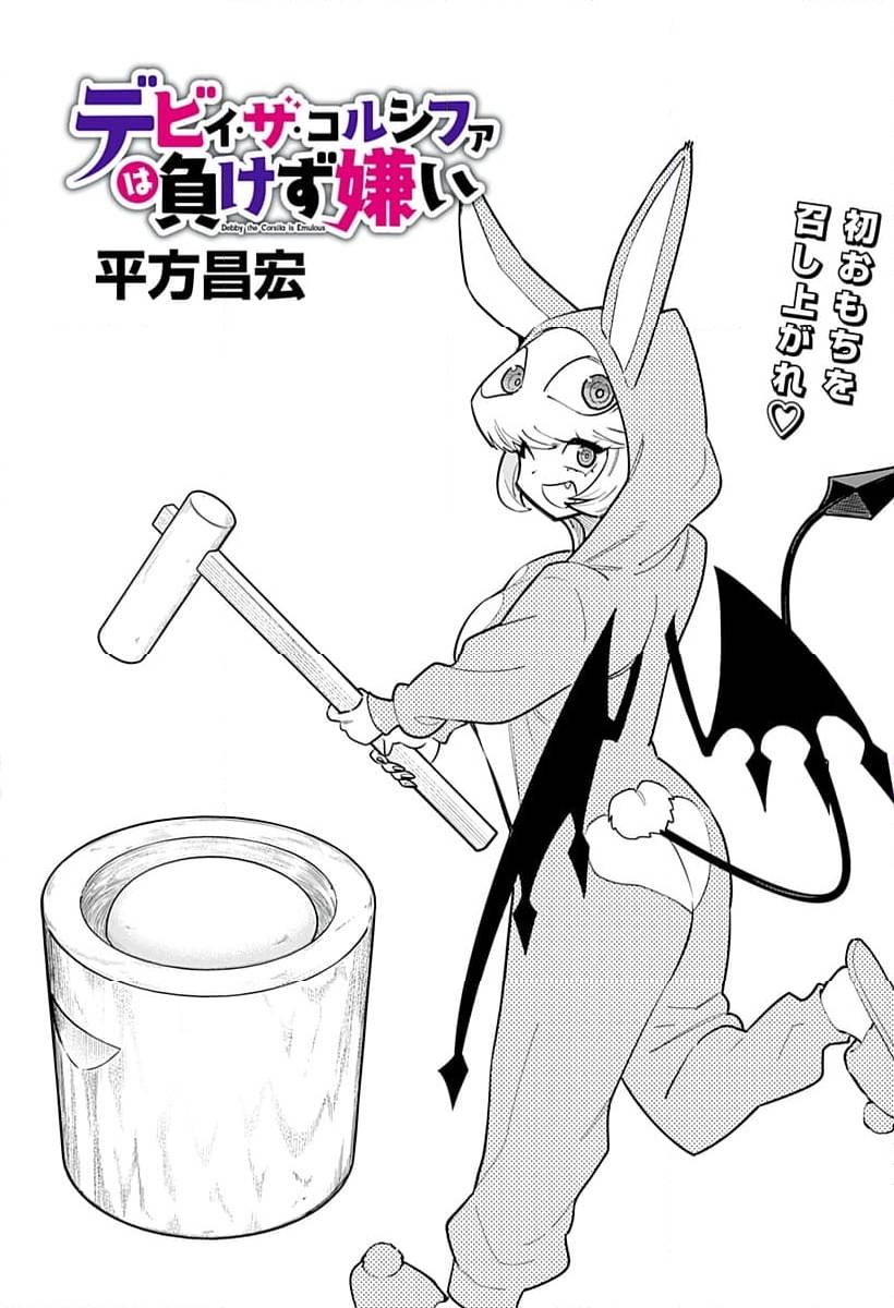 Page 0