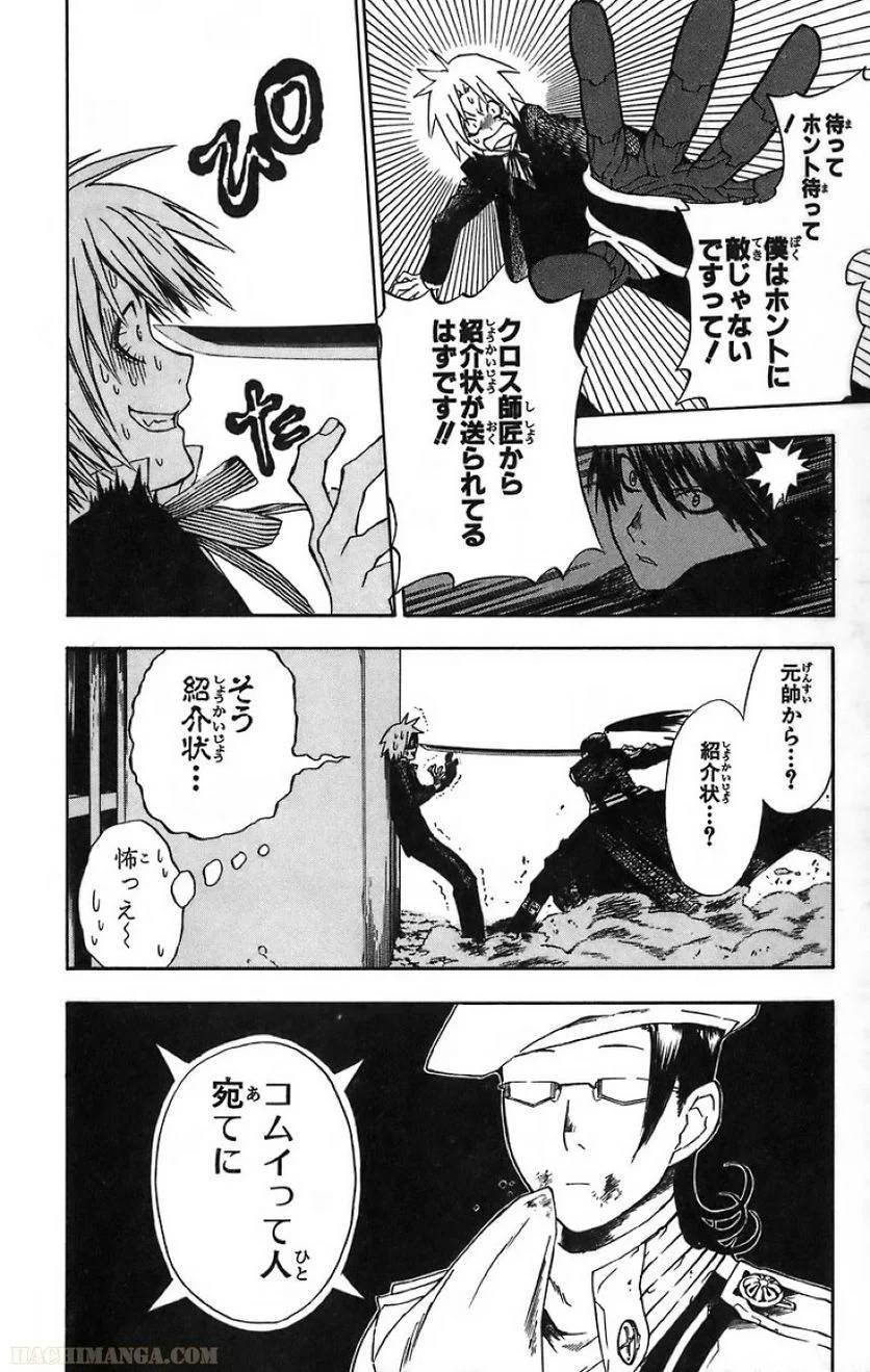 Page 142