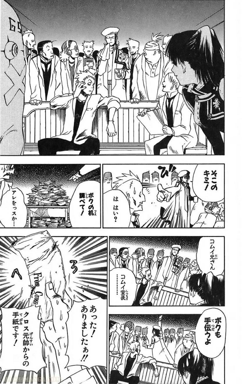 Page 143