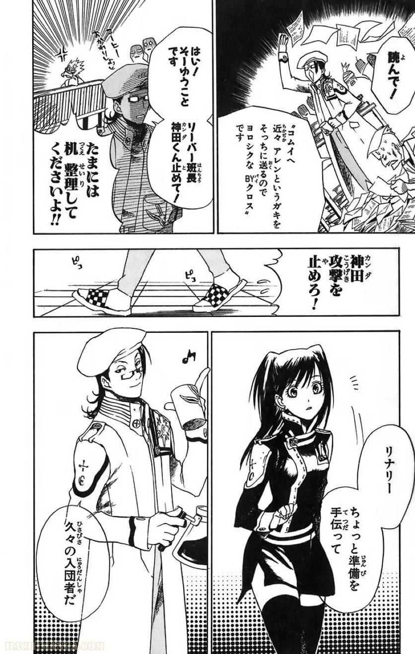 Page 144
