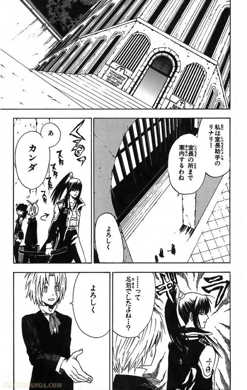 Page 151
